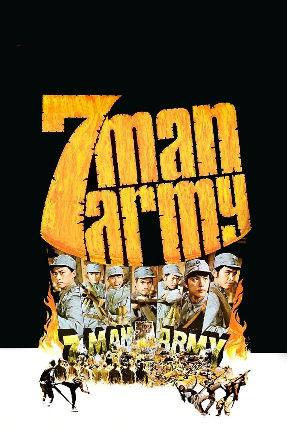 7-Man Army poster