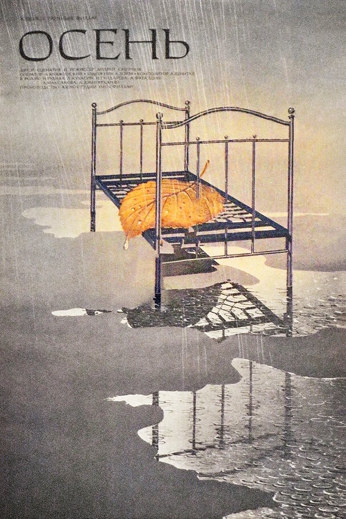 Autumn poster