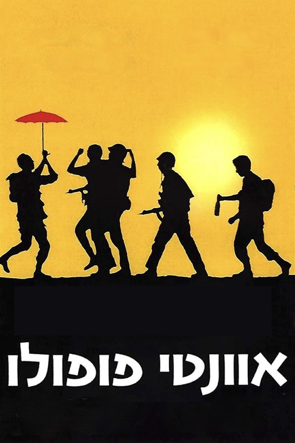 Avanti Popolo poster