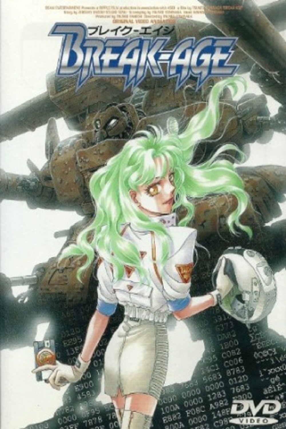 Break-Age poster
