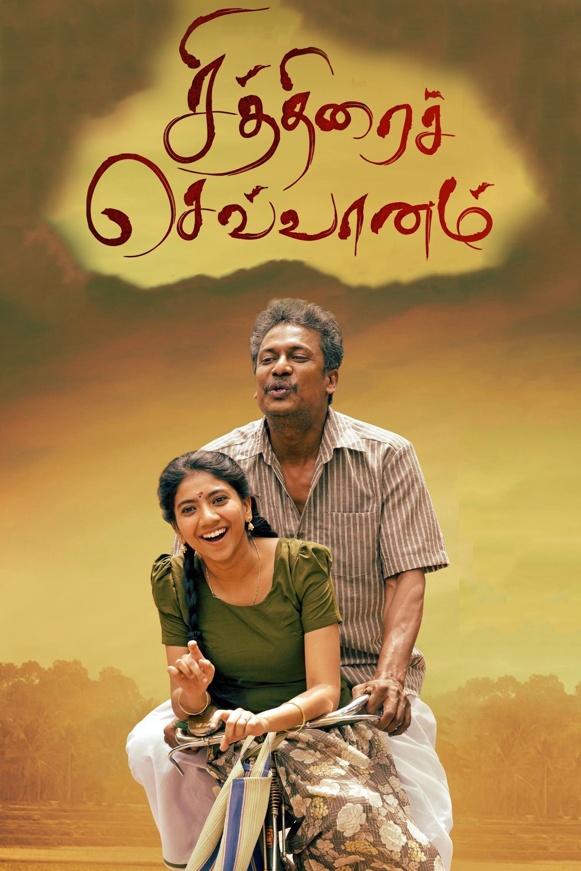 Chithirai Sevvaanam poster