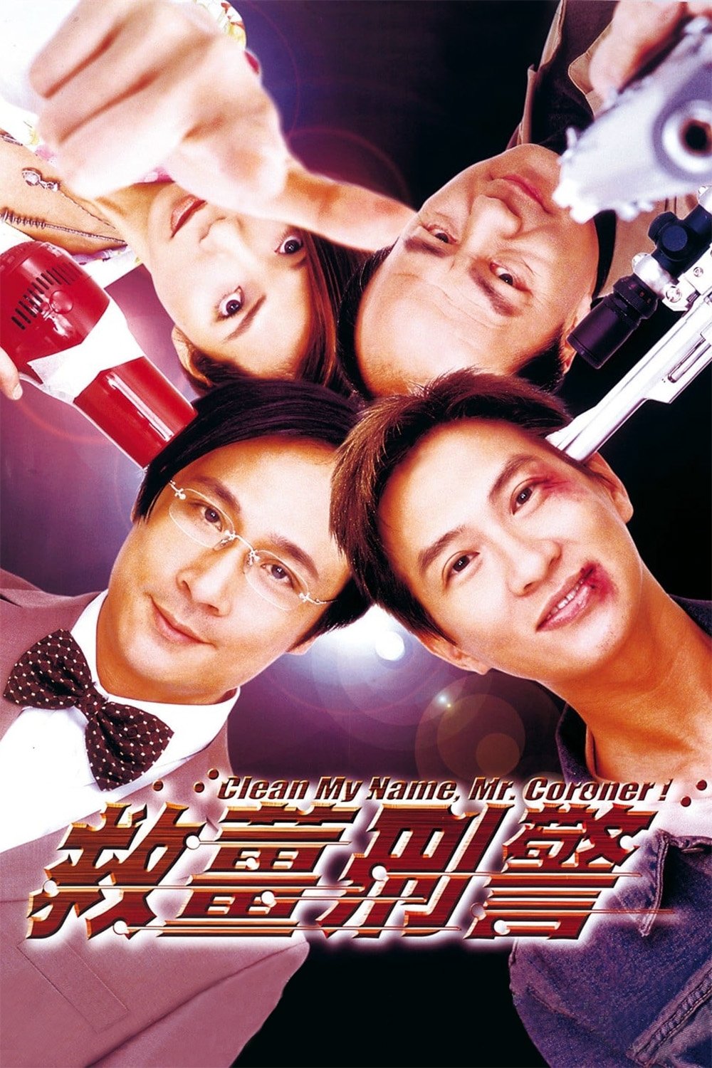 Clean My Name, Mr. Coroner! poster