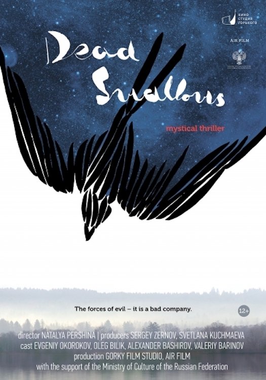 Dead Swallows poster