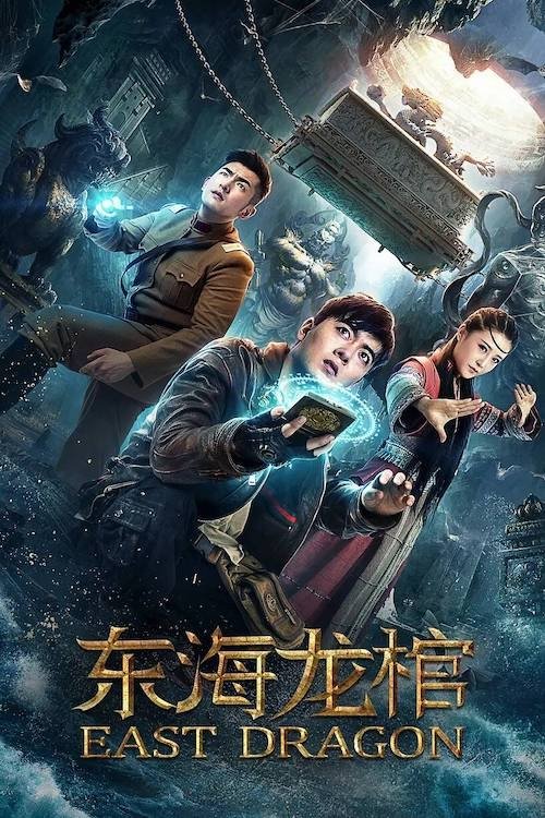 East Dragon poster