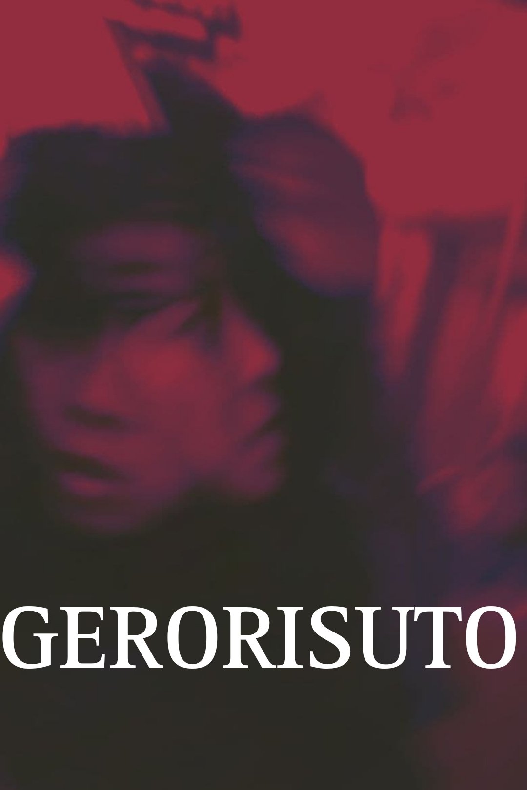 Gerorisuto poster