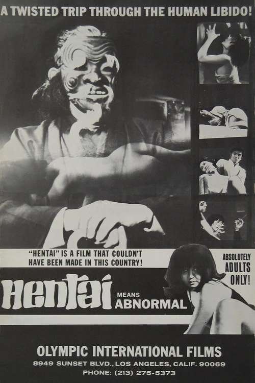 Hentai poster