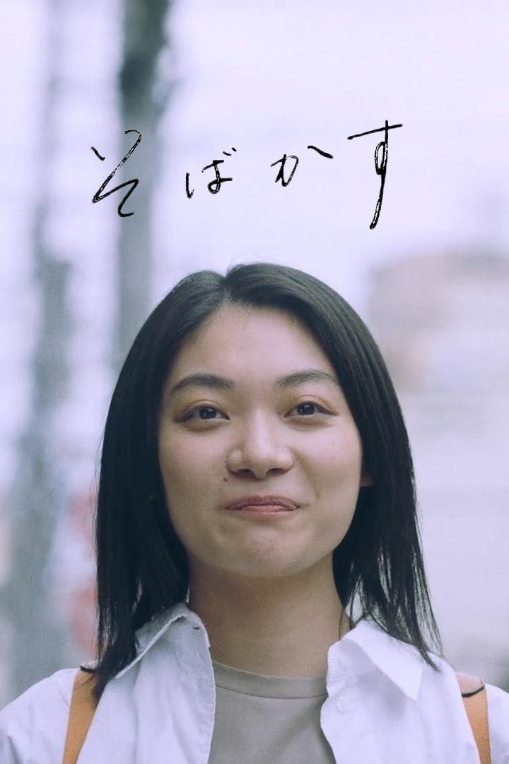 I Am What I Am poster