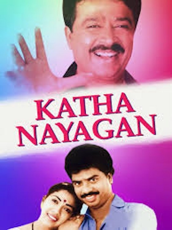 Kathanayagan poster