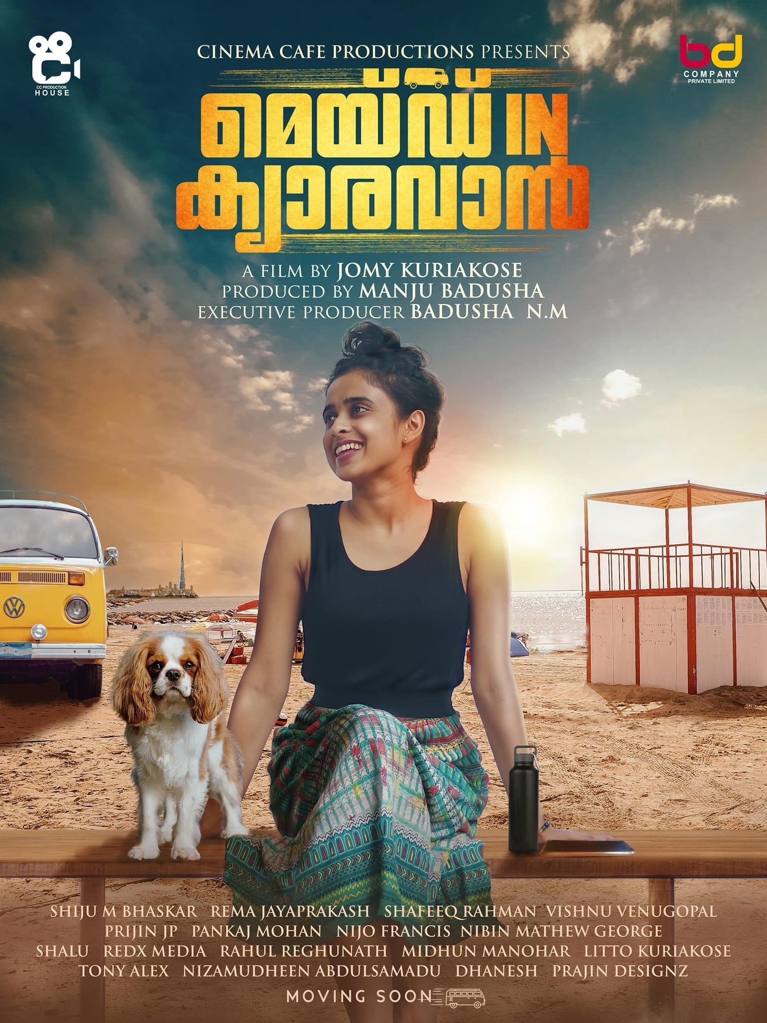 Made in Caravan poster