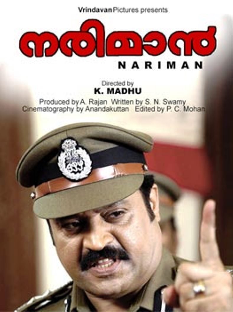 Nariman poster