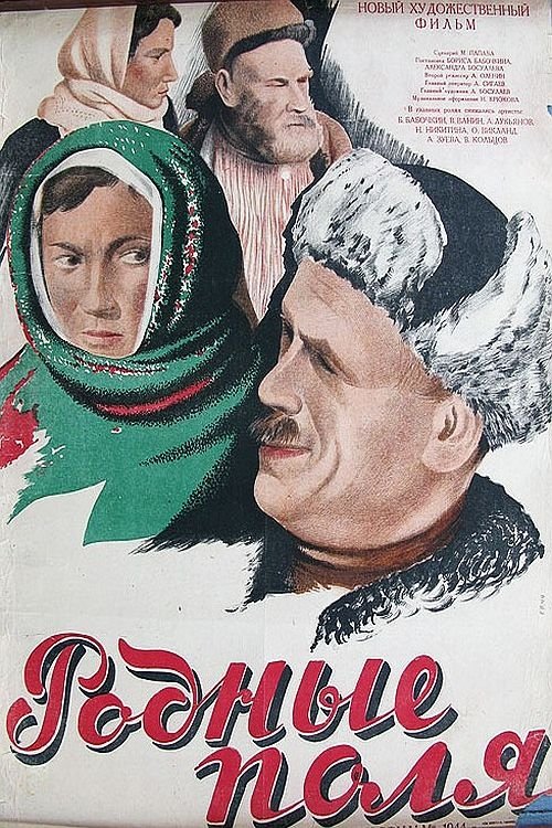 Native Fields poster