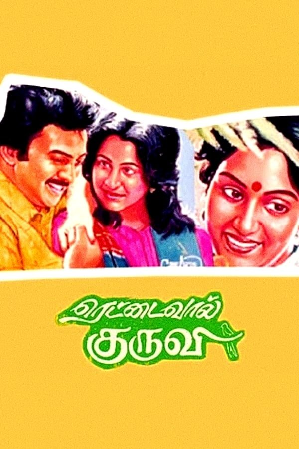 Rettai Vaal Kuruvi poster