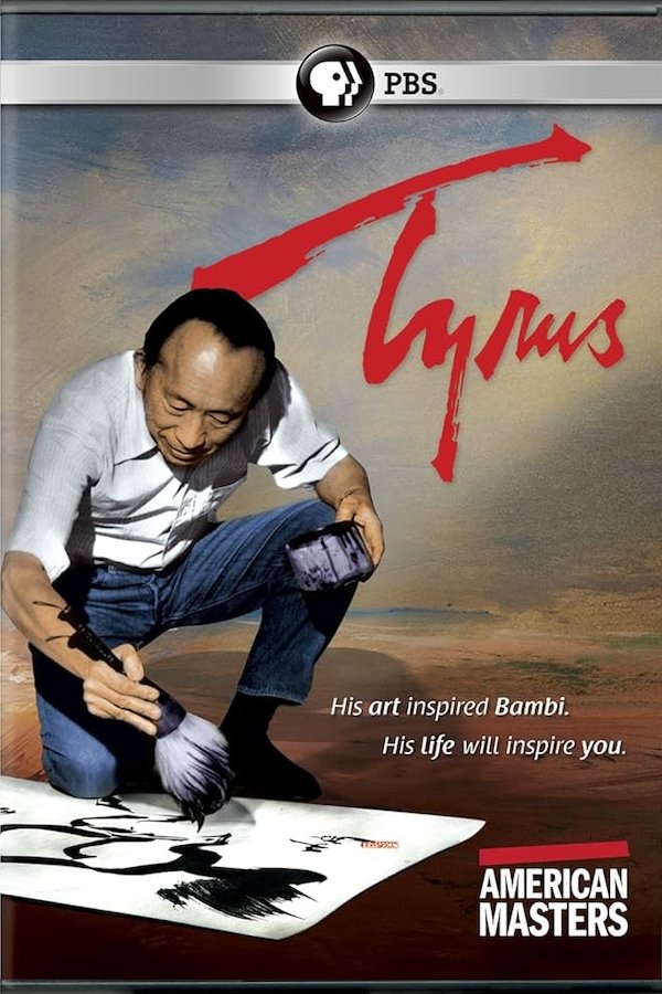 Tyrus poster